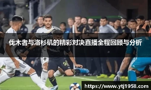 bb贝博艾弗森官方网站
